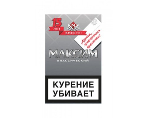 Купить «Максим» классический серый по оптовой цене