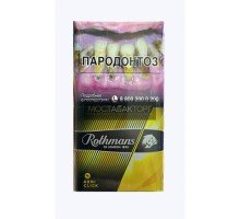 Rothmans Demi Amber