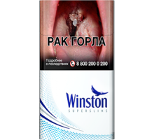 Сигареты Винстон Супер Слим Блю (Winston Super Slims Blue)